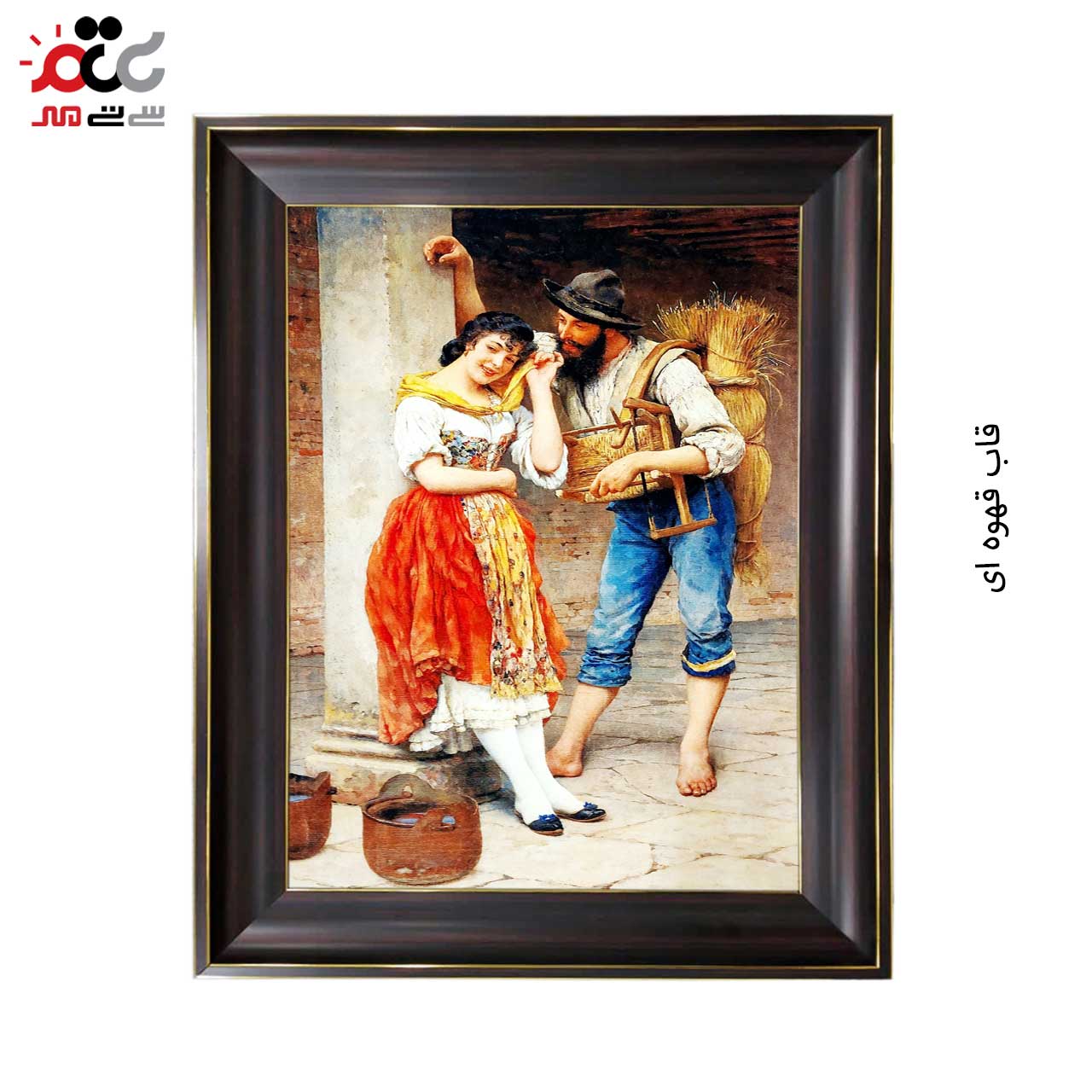 تابلو فرش چاپی طرح زوج کد 13022 سایز 50×35 سانتی متری