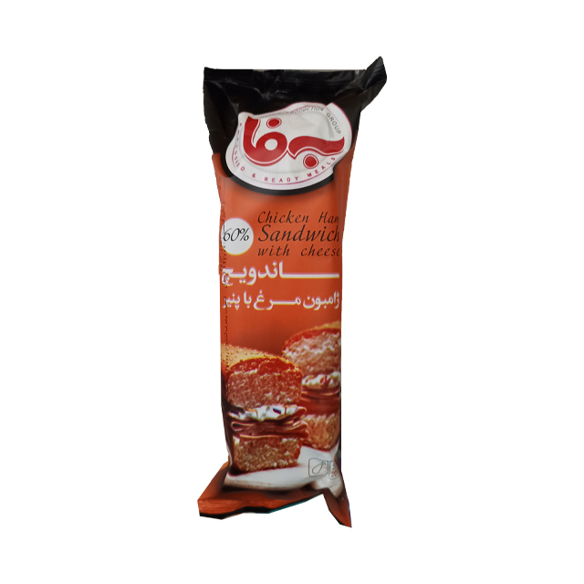 ساندویچ ژامبون مرغ با پنیر به فا 220 گرمی