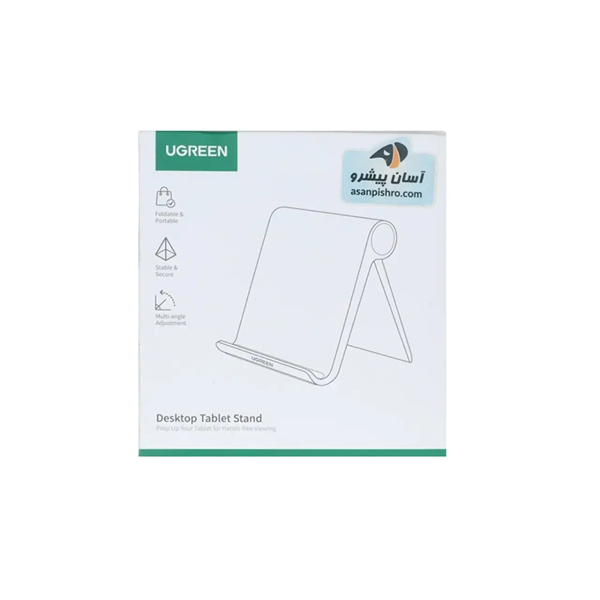 هولدرتبلت رومیزی UGREEN مدل LP115 - سفید (گارانتی 18 ماهه آسان پیشرو)(30485)