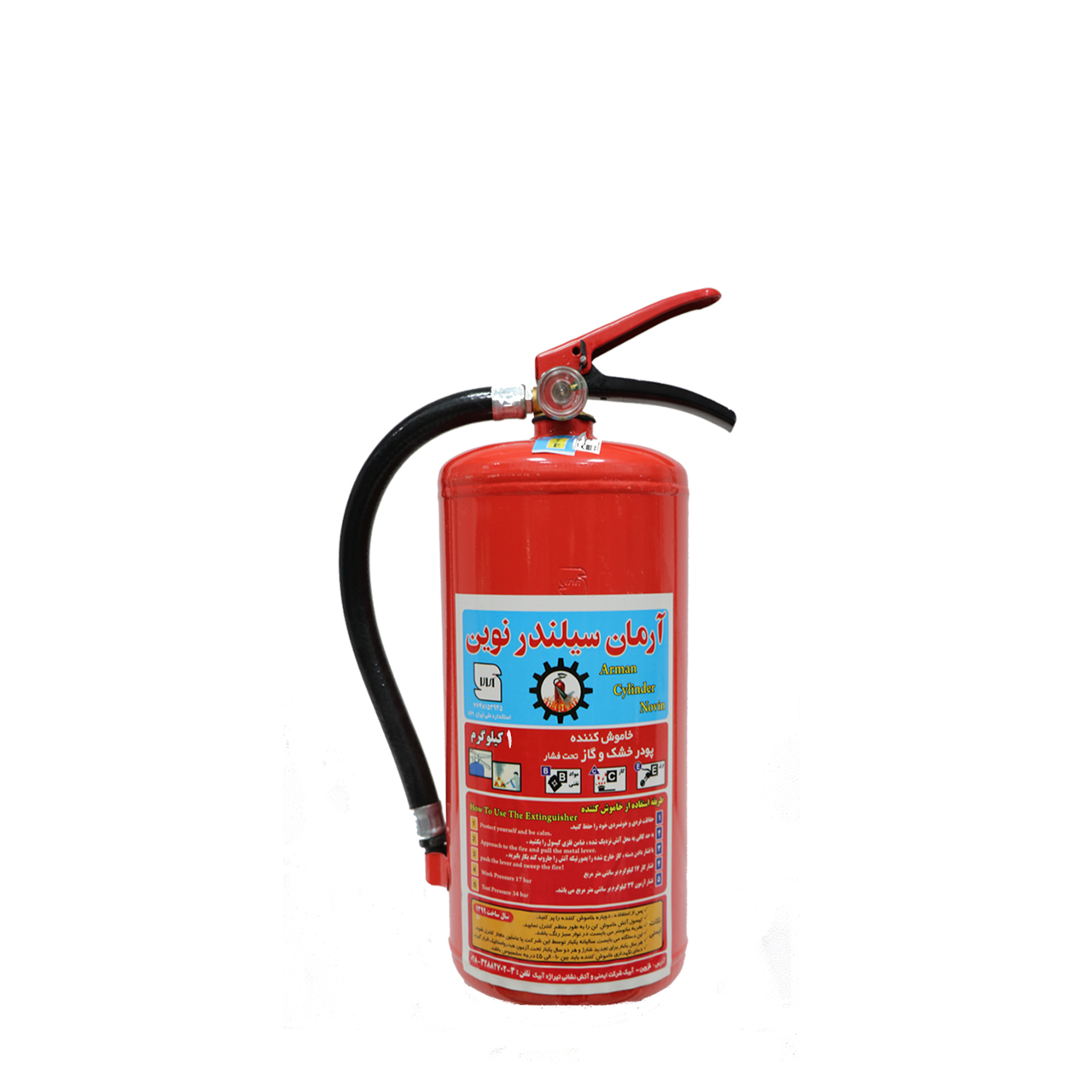 کپسول آتش نشانی پودر و گاز تحت فشار آرمان 1 کیلوگرمی