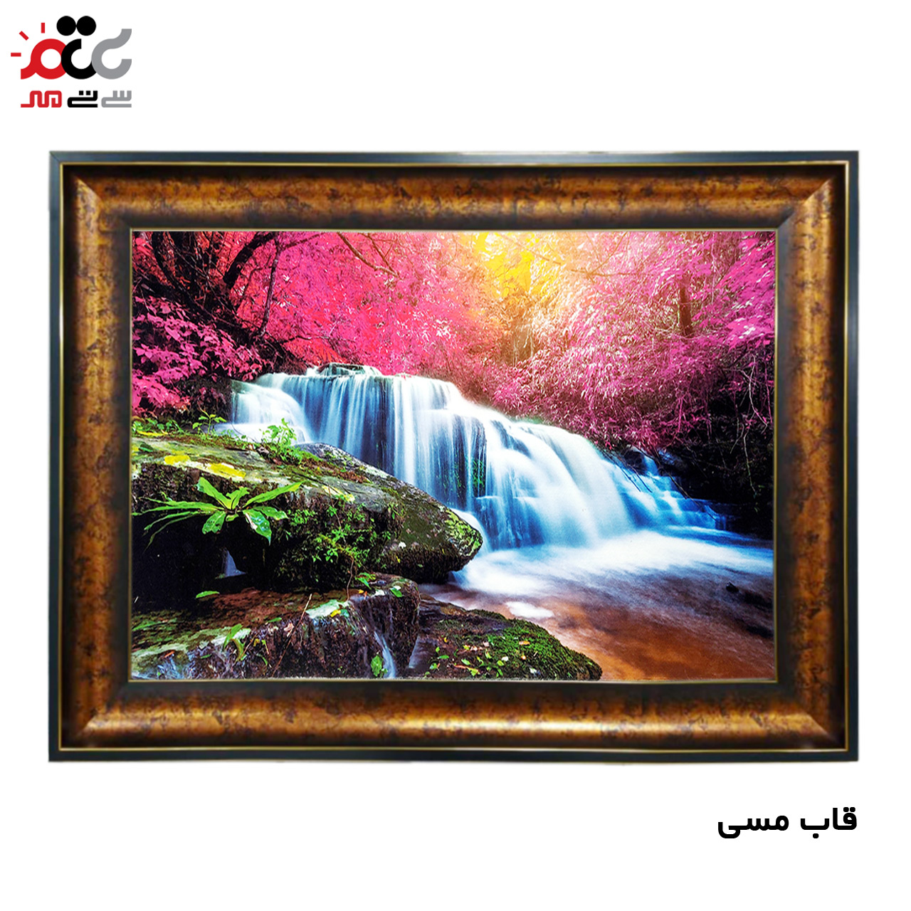 خرید اینترنتی تابلو فرش