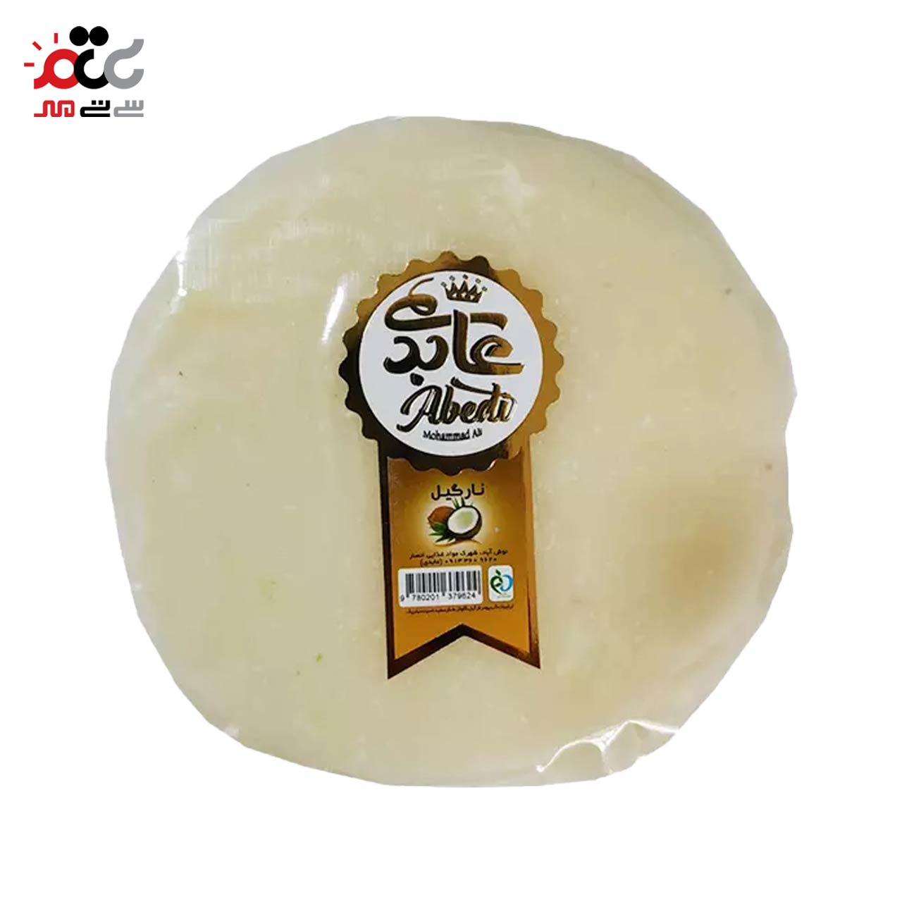 سوهان نارگیل عابدی بسته 50 عددی