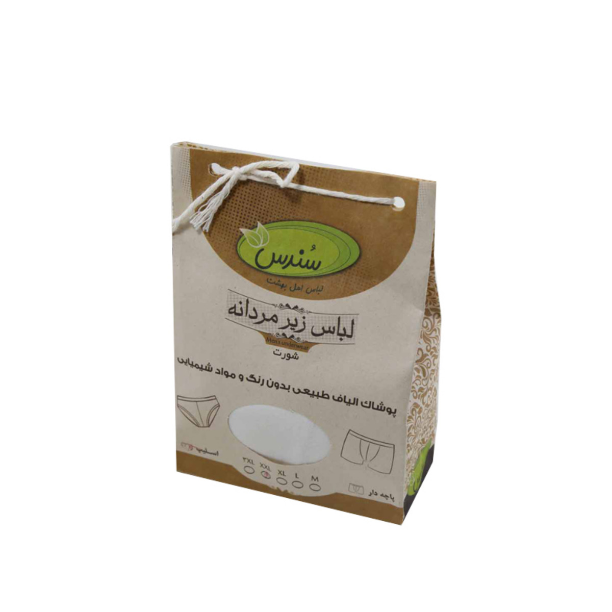 شورت نخی اسلیپ مردانه روزی پاک