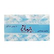 صابون شستشو پژمان مدل Coconut Oil بسته 6 عددی