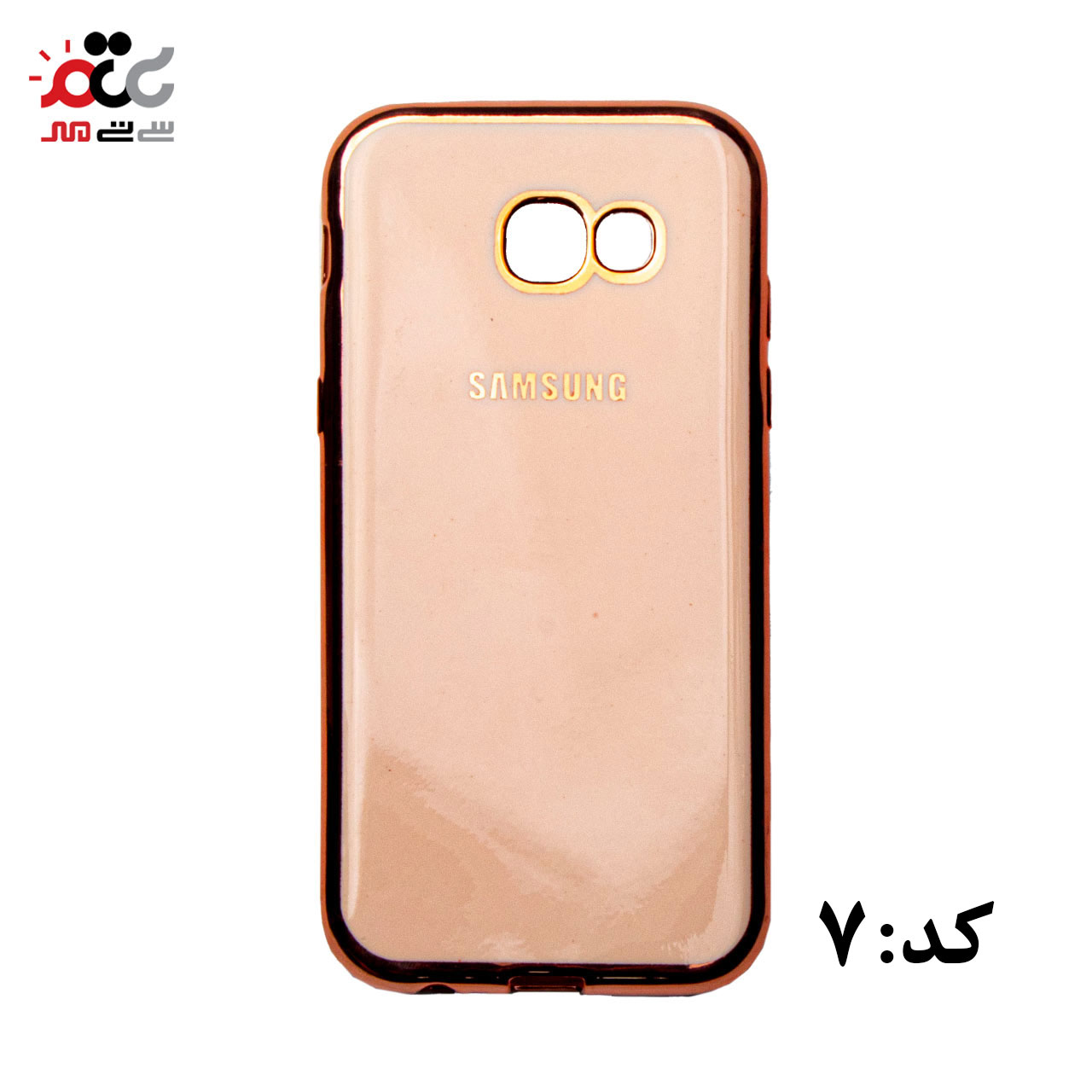 قاب گوشی موبایل سامسونگ مدل A5