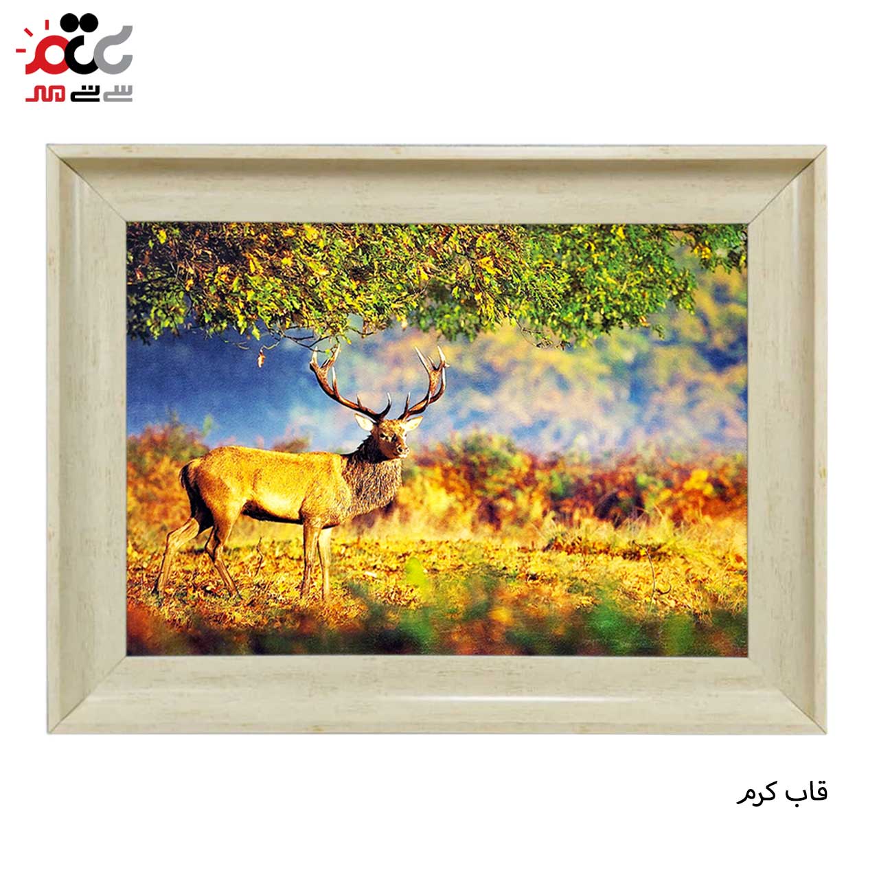 تابلو فرش چاپی طرح گوزن کد 14051 سایز 100×70 سانتی متری