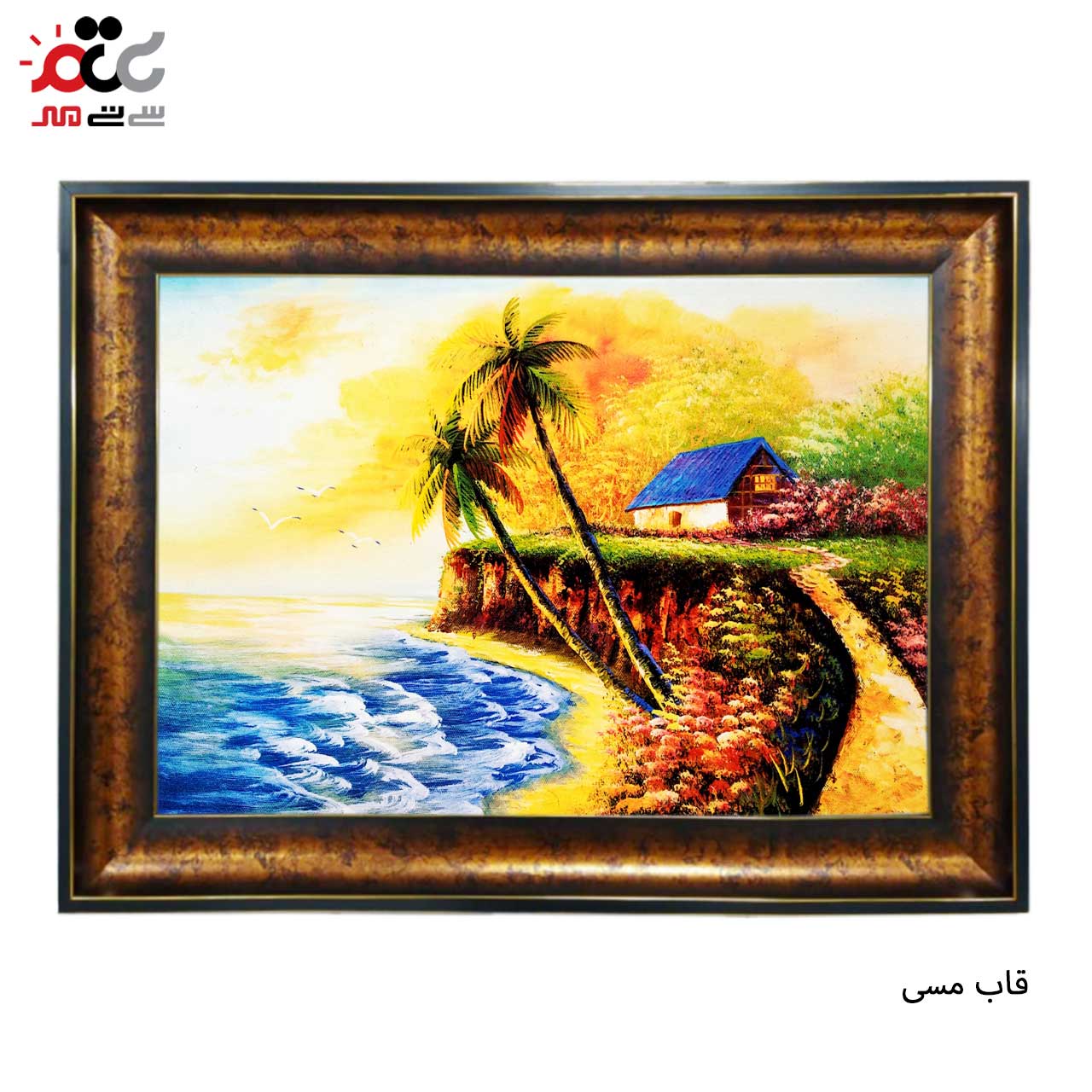 تابلو فرش با طرح های متنوع