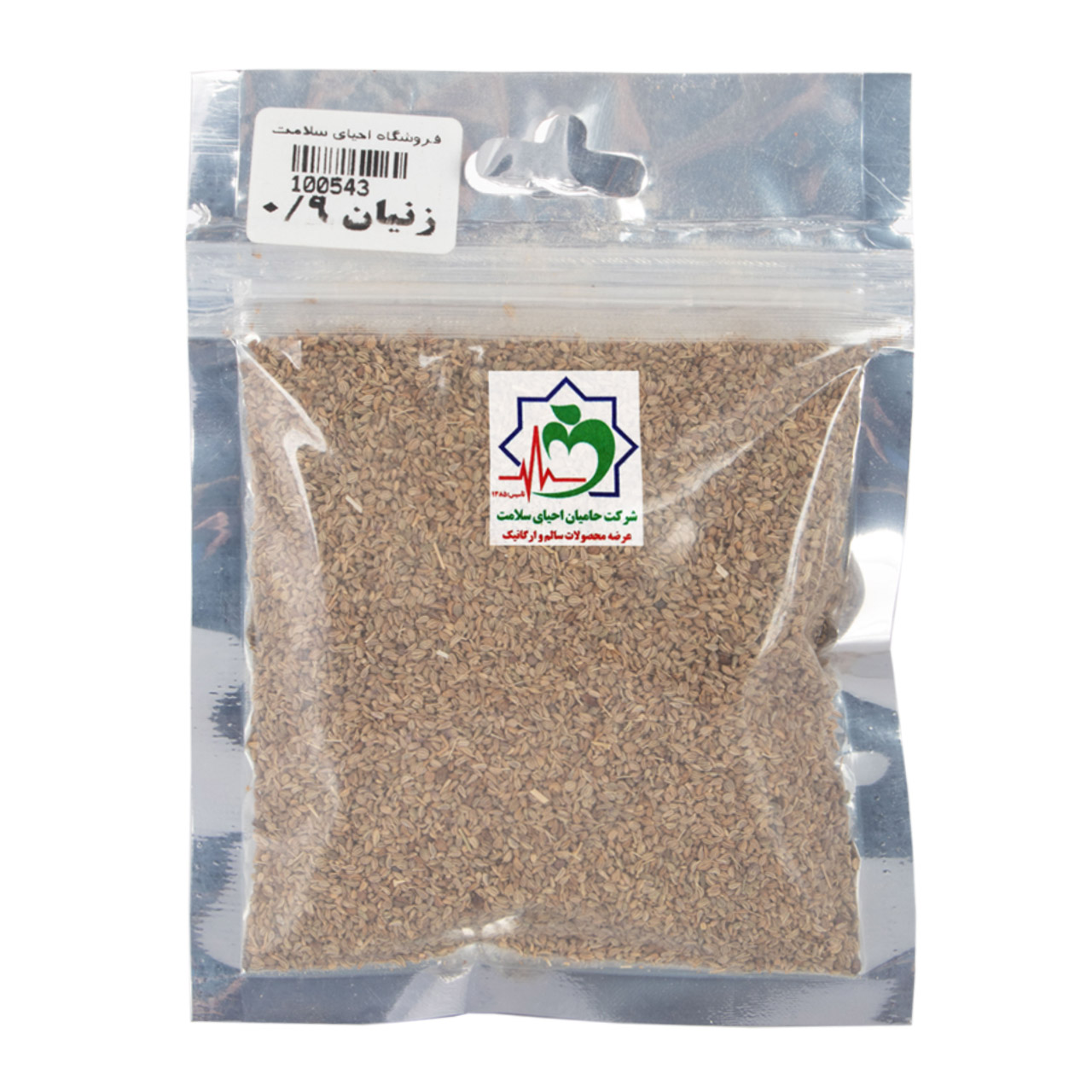 زنیان 80 گرمی