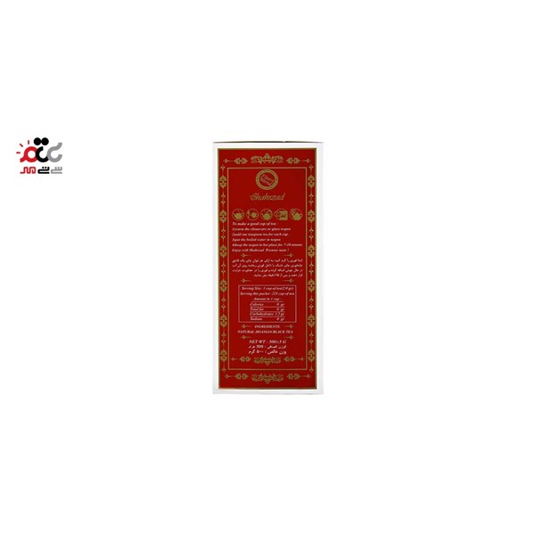 چای ایرانی کاجین شهرزاد 500 گرمی