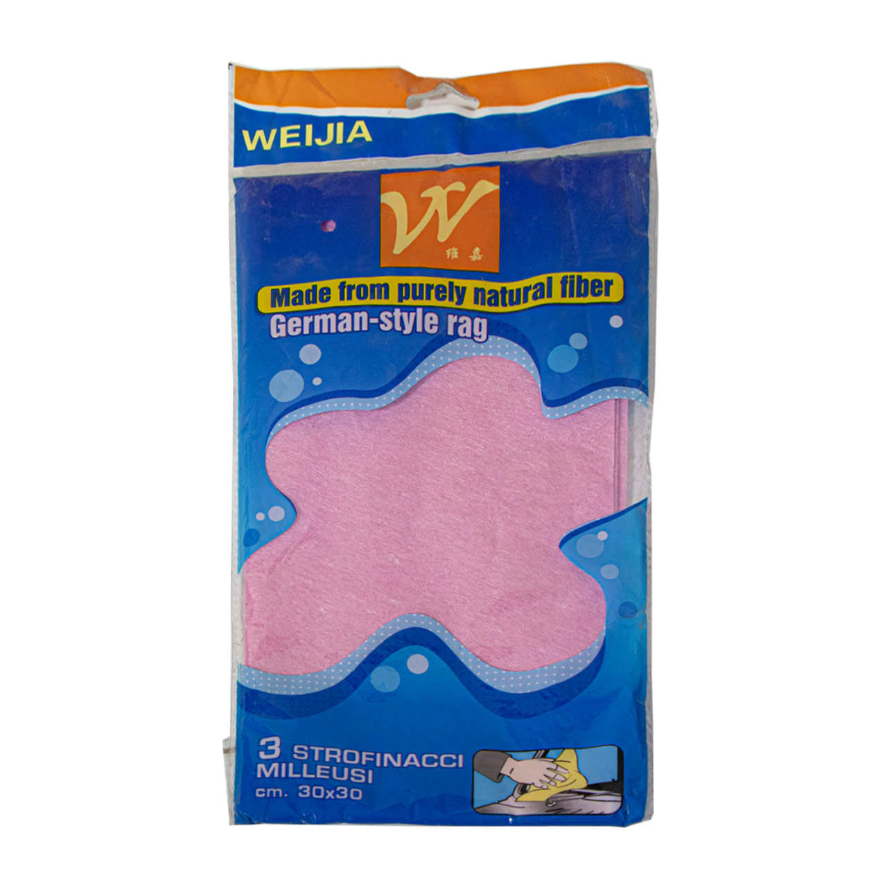 دستمال نظافت بسته 2 عددی