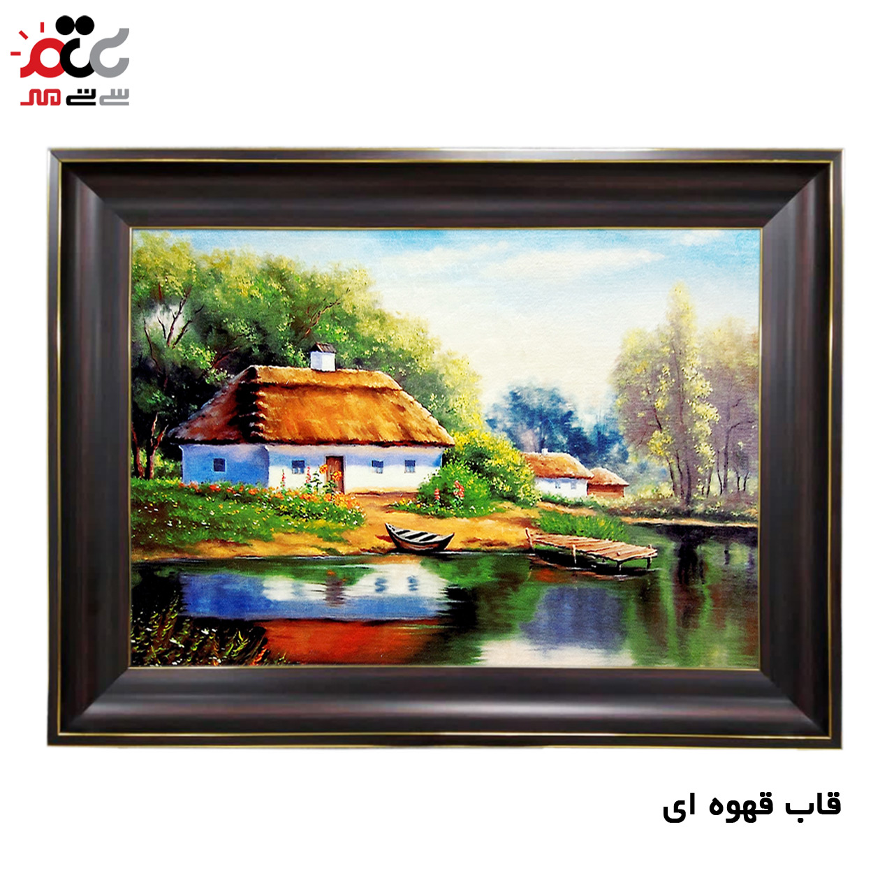 تابلو فرش چاپی طرح دریاچه کد 10257 سایز 100×70 سانتی متری