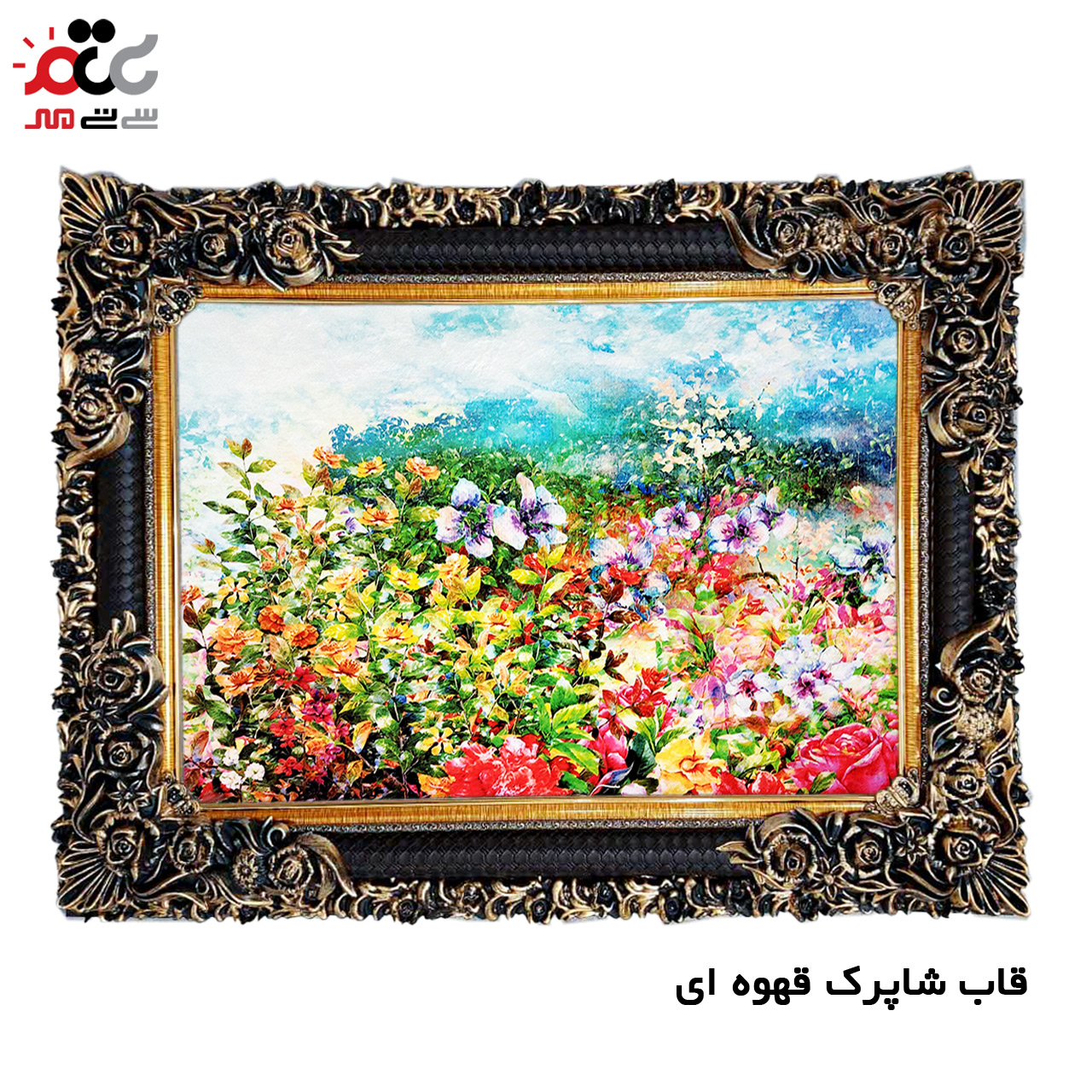 تابلو فرش چاپی طرح گل کد 12030 سایز 50×35 سانتی متری