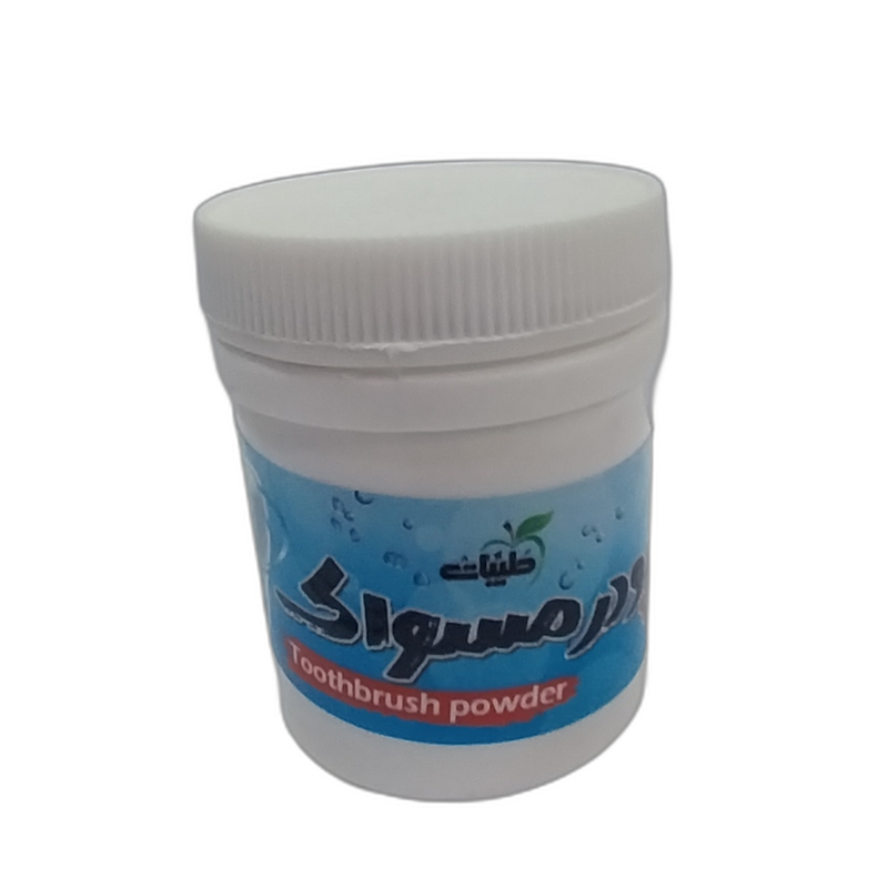 پودر مسواک 50 گرمی