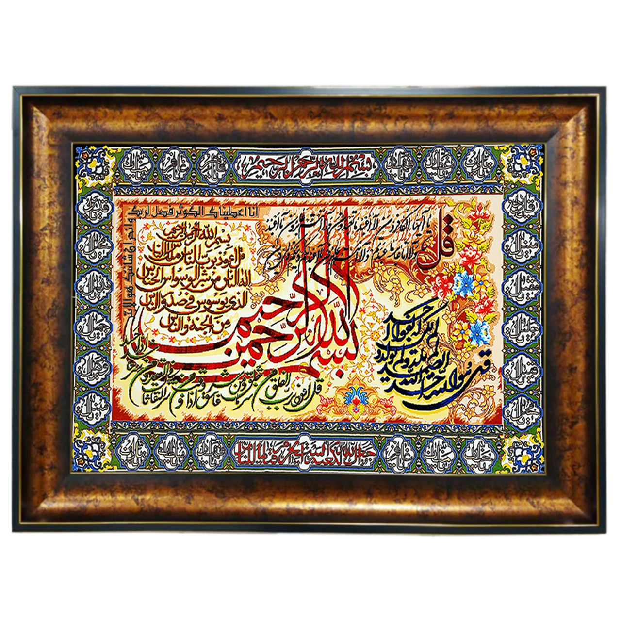 تابلو فرش چاپی طرح چهار قل کد 15037 سایز 50×100 سانتی متری