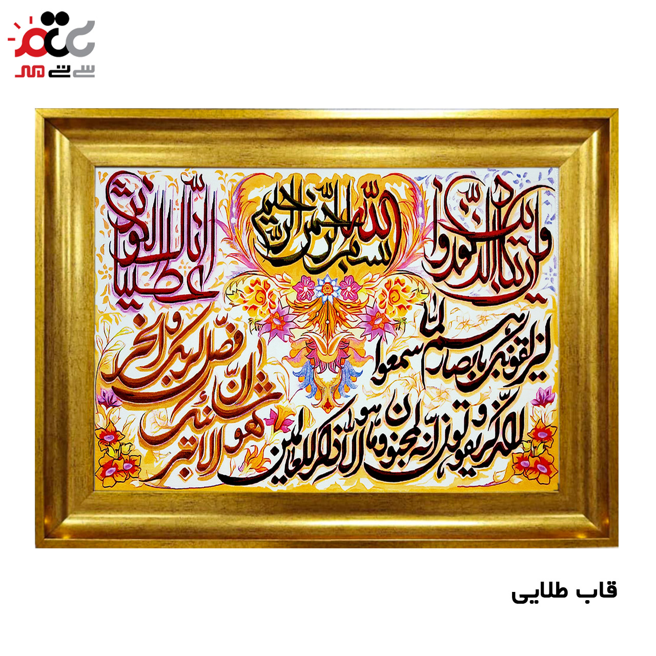 تابلو فرش چاپی طرح وان یکاد کد 15039 سایز 50×35 سانتی متری