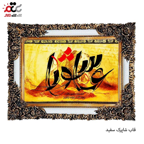 تابلو فرش طرح عاشورا کد 17011 سایز 60×40 سانتی متری