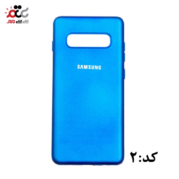 قاب گوشی موبایل سامسونگ مدل S10 Plus