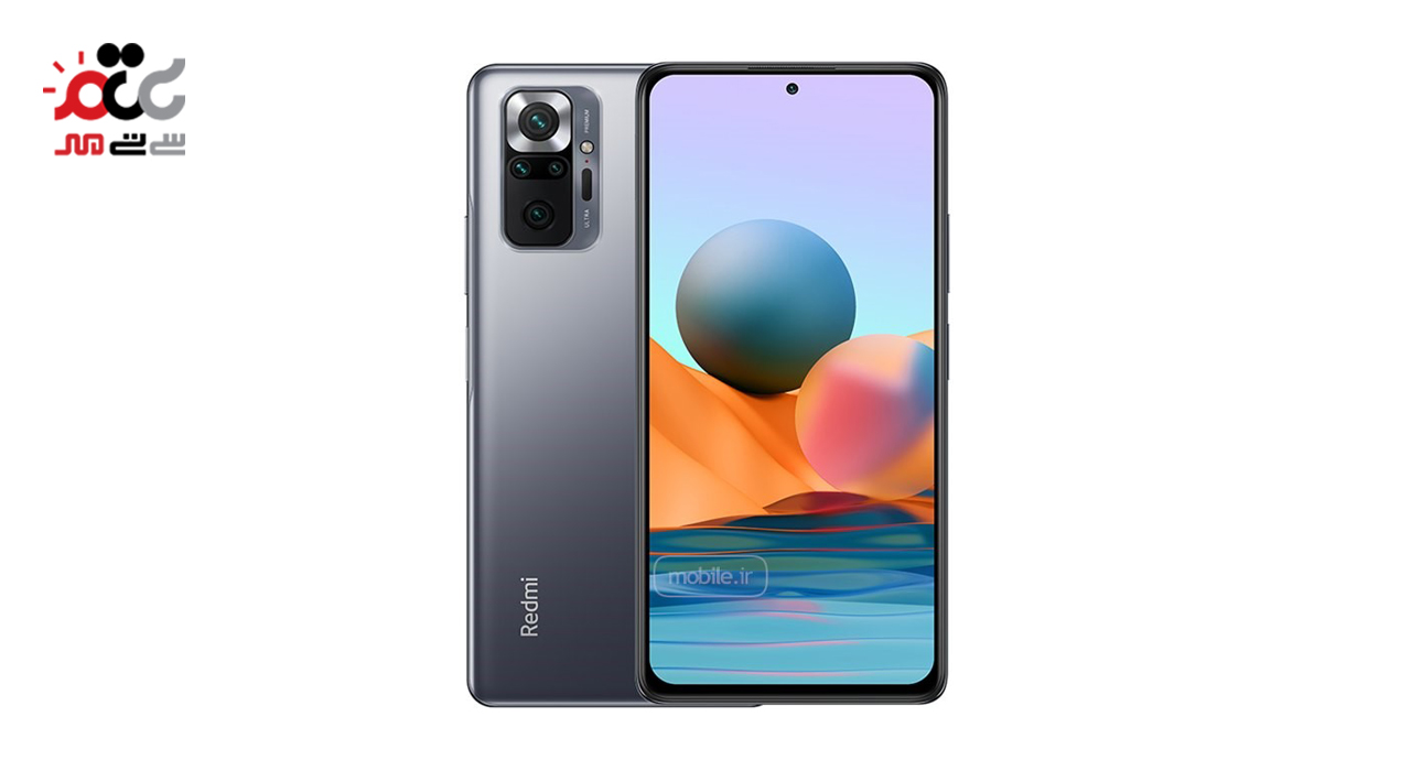 گوشی موبایل شیائومی مدل Redmi Note 10 Pro Max دو سیم کارت ظرفیت 128 گیگابایت و رم 6 گیگابایت