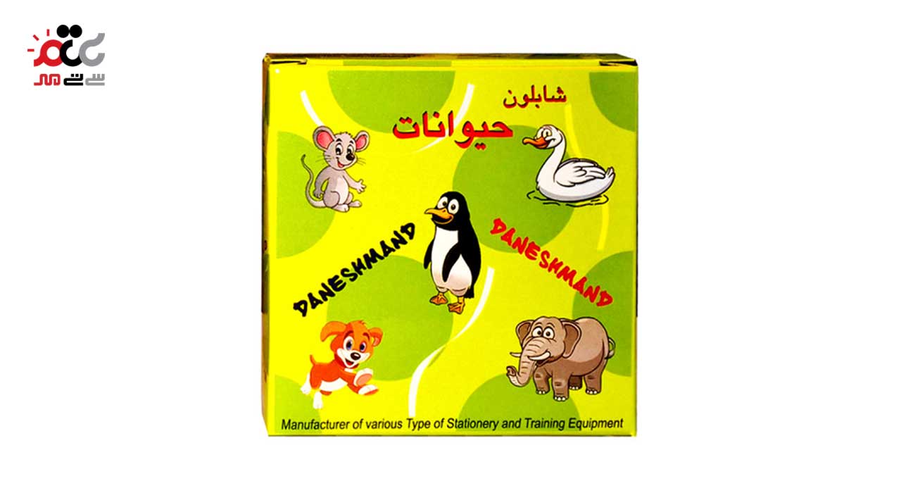 شابلون دانشمند مدل حیوانات