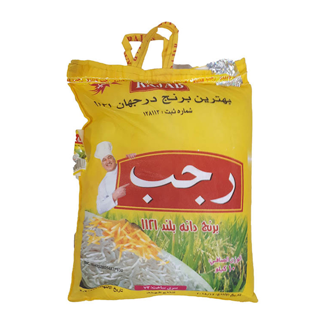 برنج هندی رجب 10 کیلوگرمی