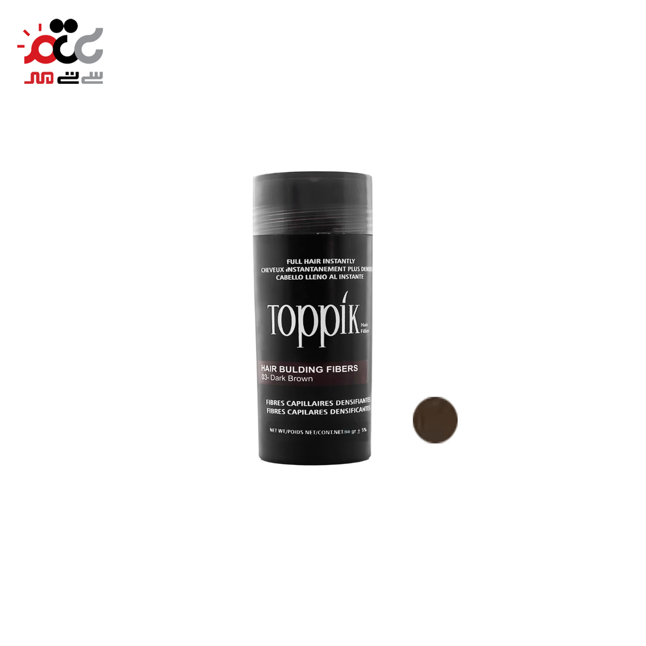 پودر پرپشت کننده مو تاپیک کد 03 رنگ قهوه ای تیره 25 گرمی