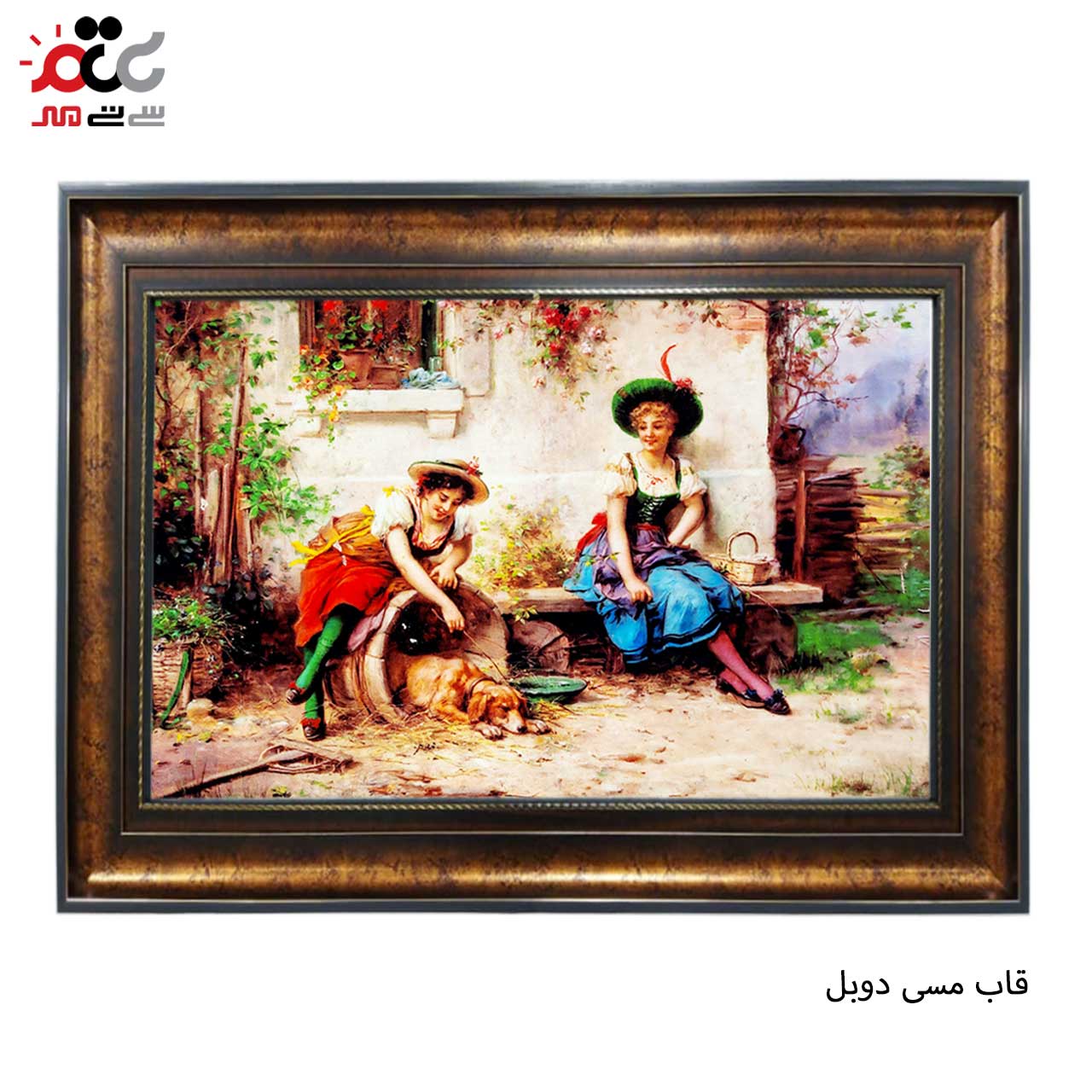 تابلو فرش چاپی طرح مزرعه کد 11047 سایز 50×50 سانتی متری