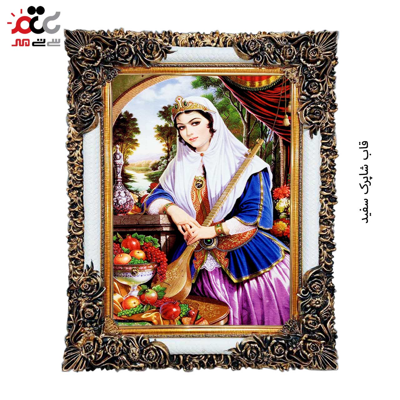 تابلو فرش چاپی طرح بانو کد 13017 سایز 60×40 سانتی متری