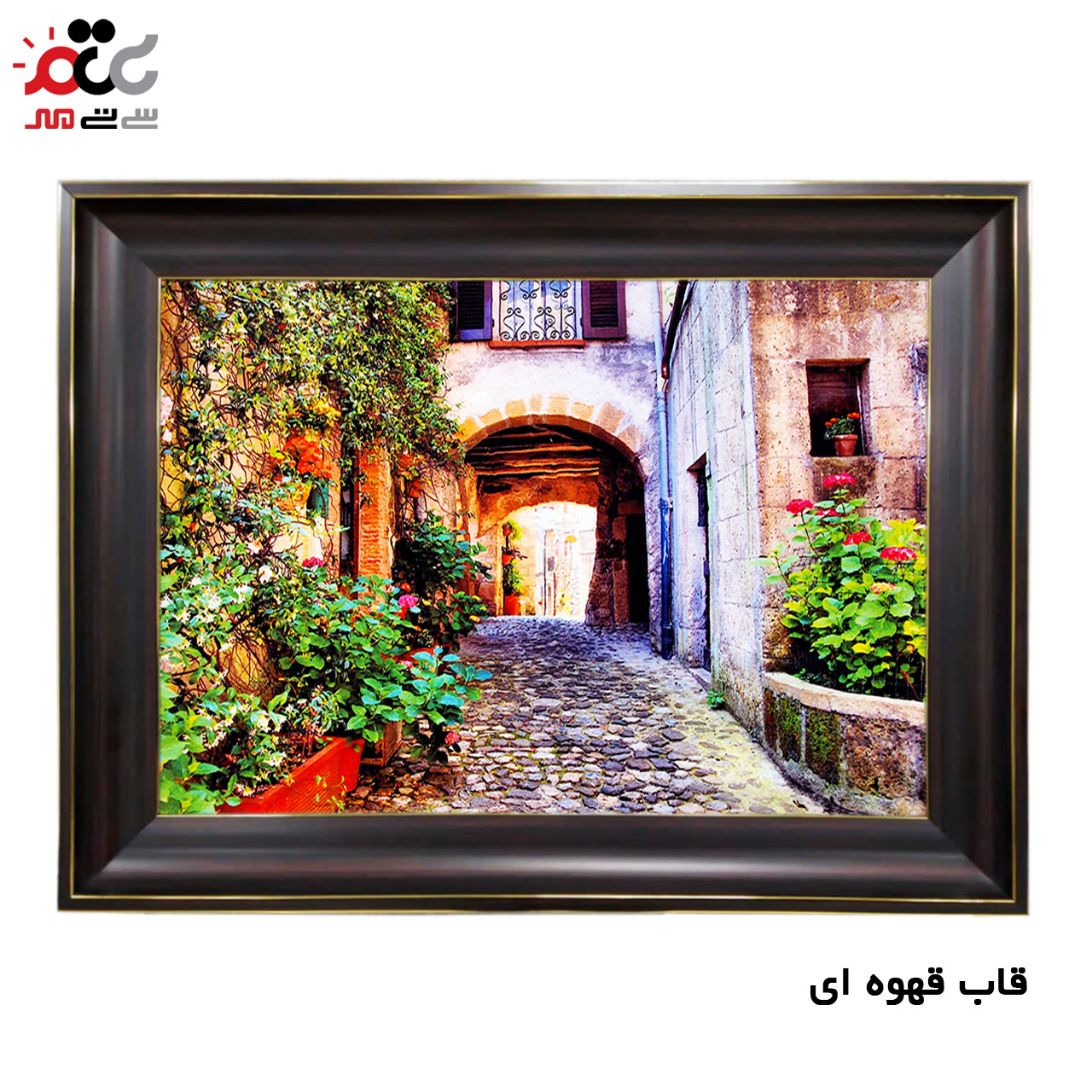 تابلو فرش چاپی طرح کوچه باغ کد 10215 سایز 100×50 سانتی متری