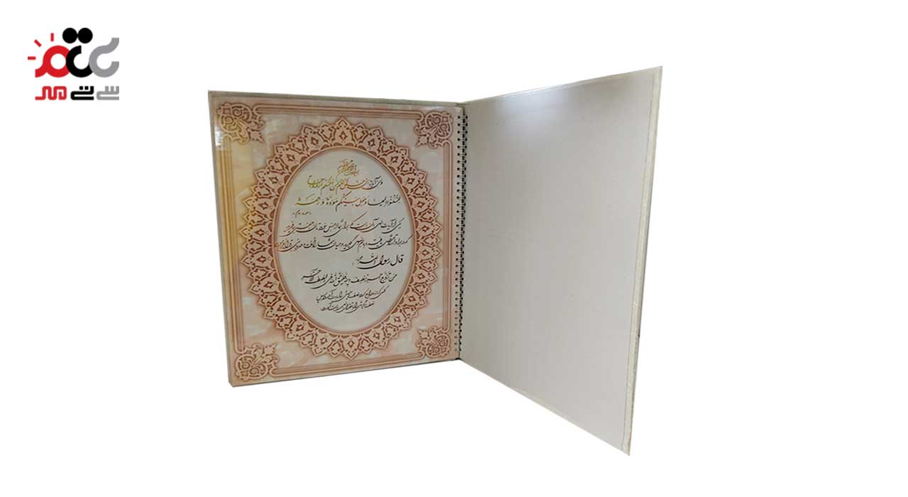 دفتر بله برون  گل تاج کد 302