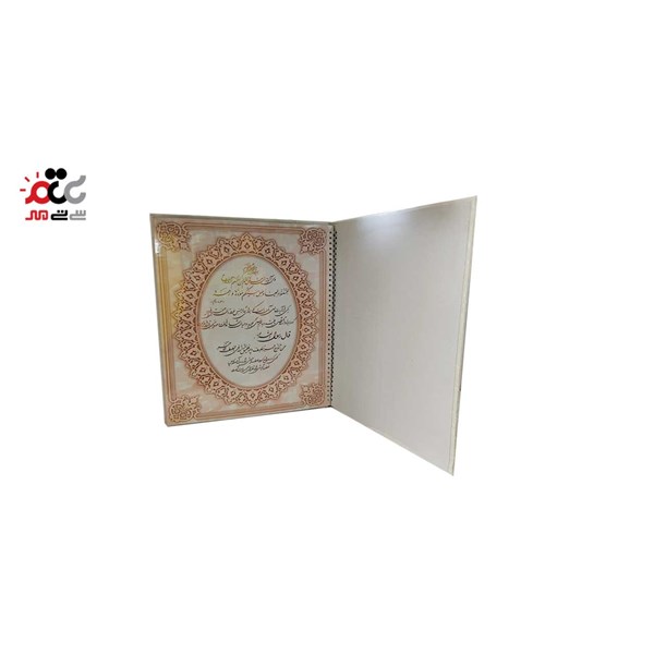 دفتر بله برون  گل تاج کد 302
