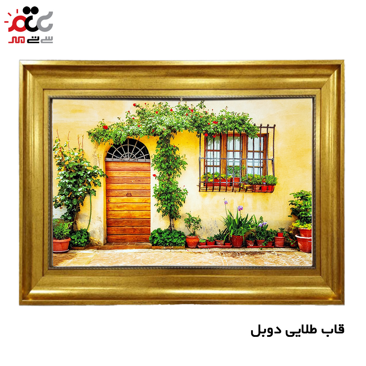 تابلو فرش چاپی طرح خانه باغ کد 10035 سایز 50×50 سانتی متری