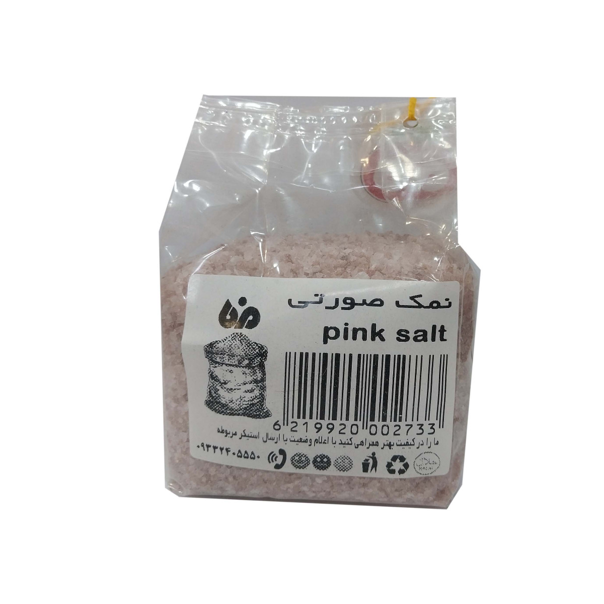 نمک صورتی مزه 600 گرمی