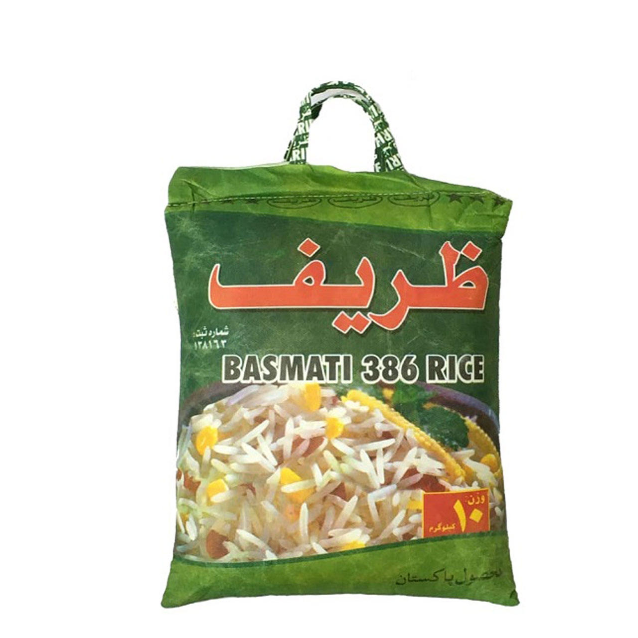 برنج پاکستانی باسماتی 386 ظریف 10 کیلویی