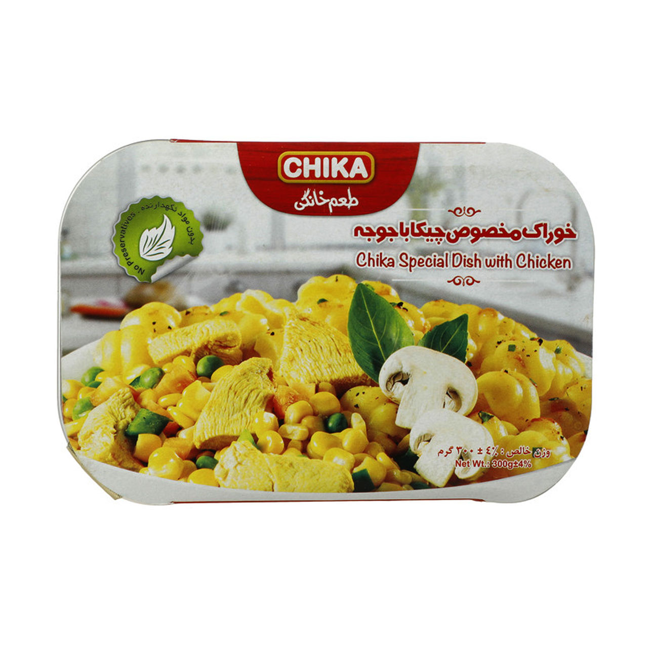 قیمت خوراک مخصوص با جوجه