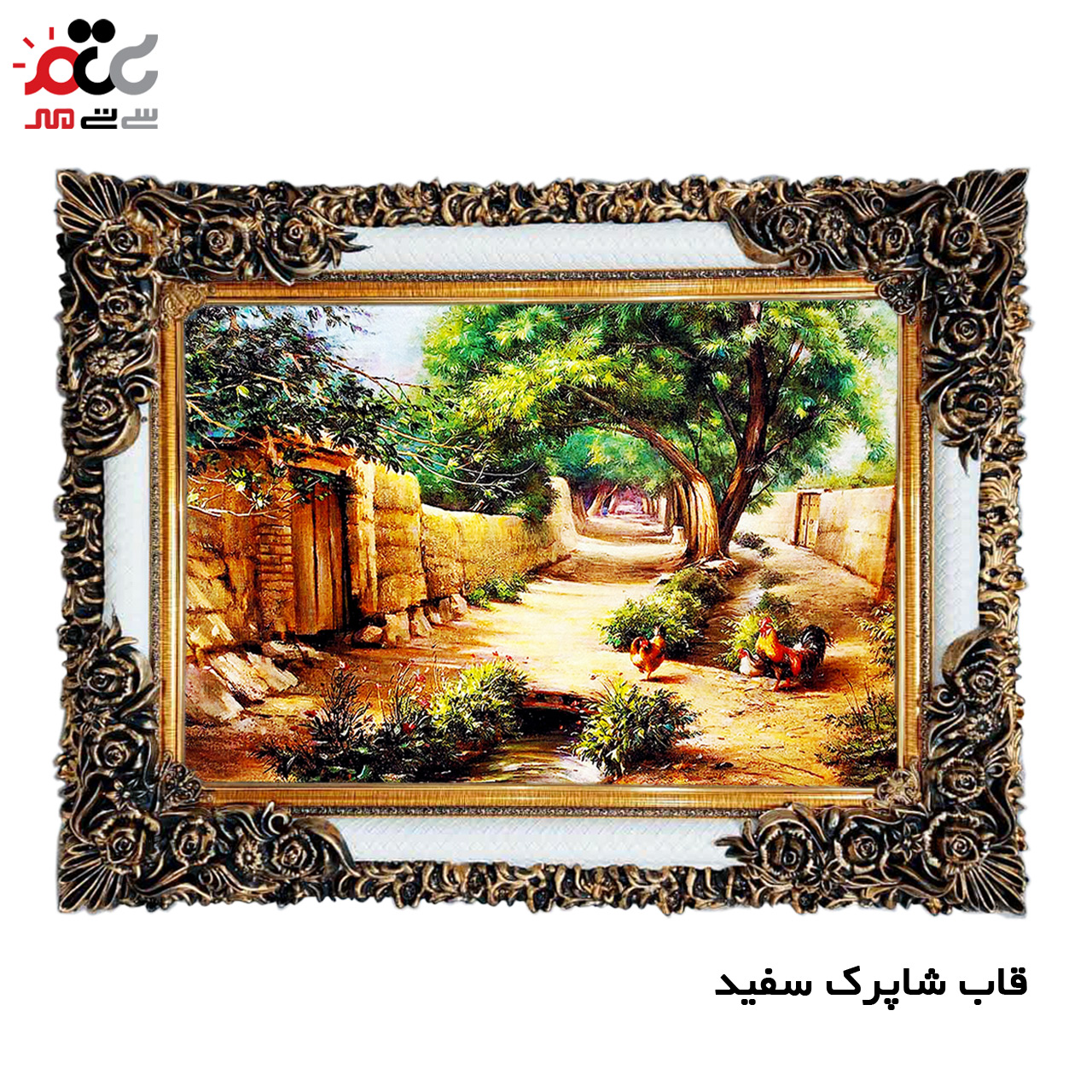 تابلو فرش چاپی طرح کوچه باغ کد 10009 سایز 100×50 سانتی متری