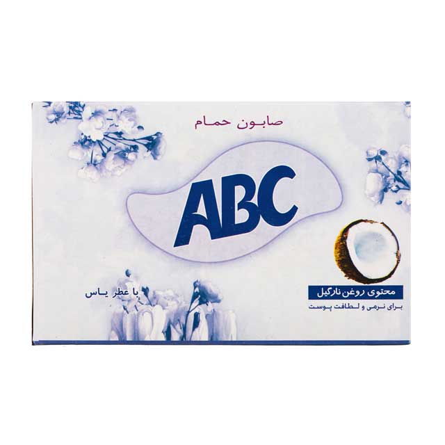 صابون با روغن نارگیل و عطر یاس آ.ب.ث 125 گرمی