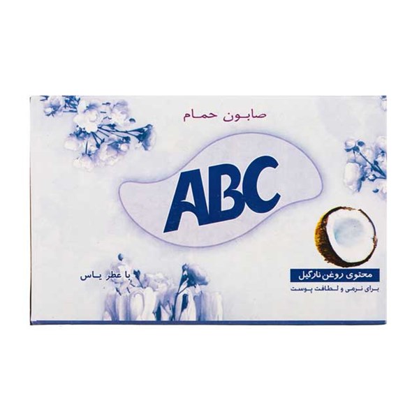 صابون با روغن نارگیل و عطر یاس آ.ب.ث 125 گرمی