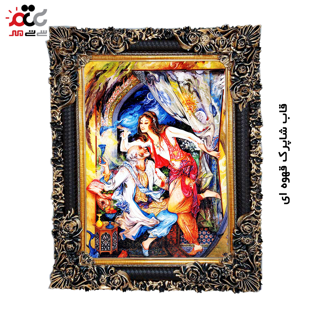 تابلو فرش چاپی طرح مینیاتوری کد 16027 سایز 70×100 سانتی متری