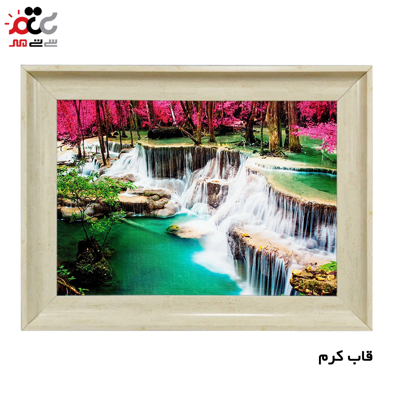 تابلو فرش چاپی طرح آبشار کد 10229 سایز 70×50 سانتی متری