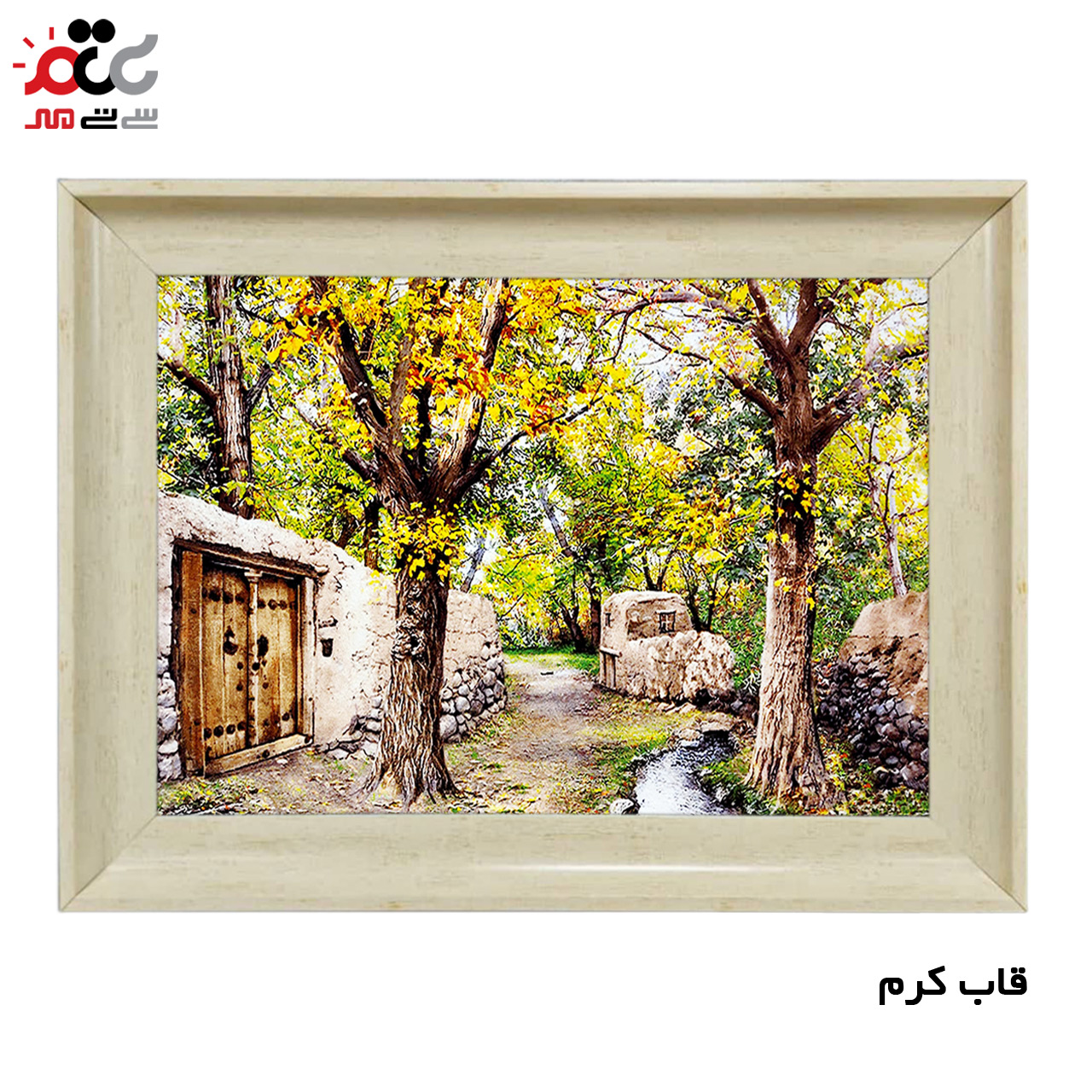 تابلو فرش چاپی طرح کوچه باغ کد 10041 سایز 60×40 سانتی متری