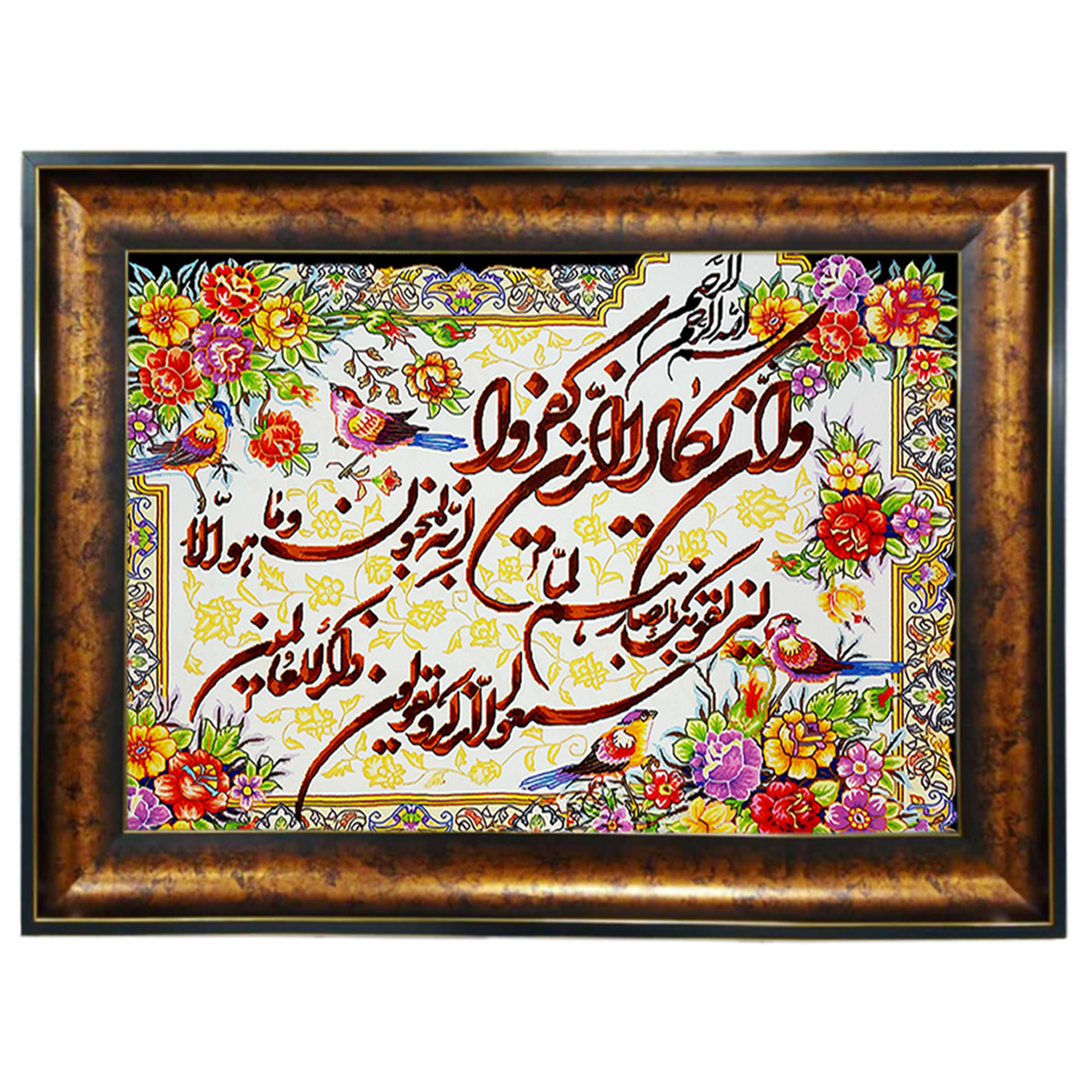 تابلو فرش چاپی طرح وان یکاد کد 15007 سایز 50×100 سانتی متری