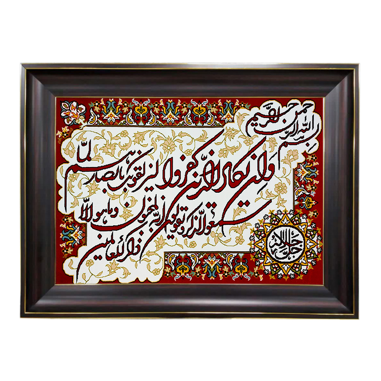 تابلو فرش چاپی طرح وان یکاد کد 15014 سایز 40×60 سانتی متری