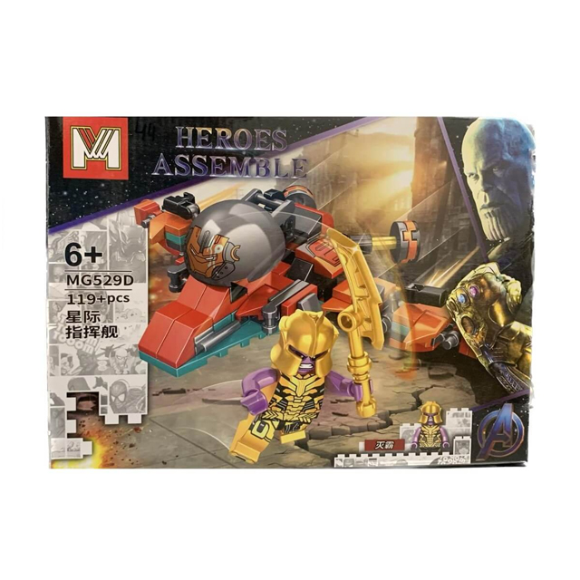خرید ساختنی لگو  سوپر هیرو مای ورلد مدل mg529d