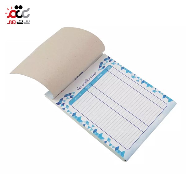 فاکتور فروش کاربن دار مهیار سایز بزرگ