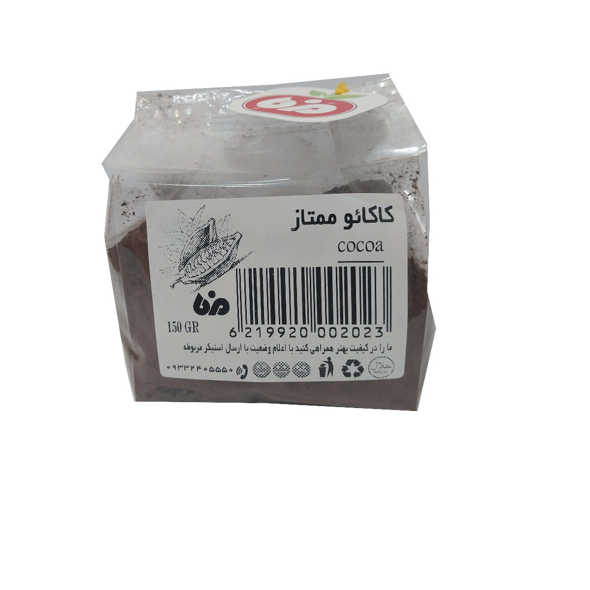 پودر کاکائو  مزه 150 گرمی