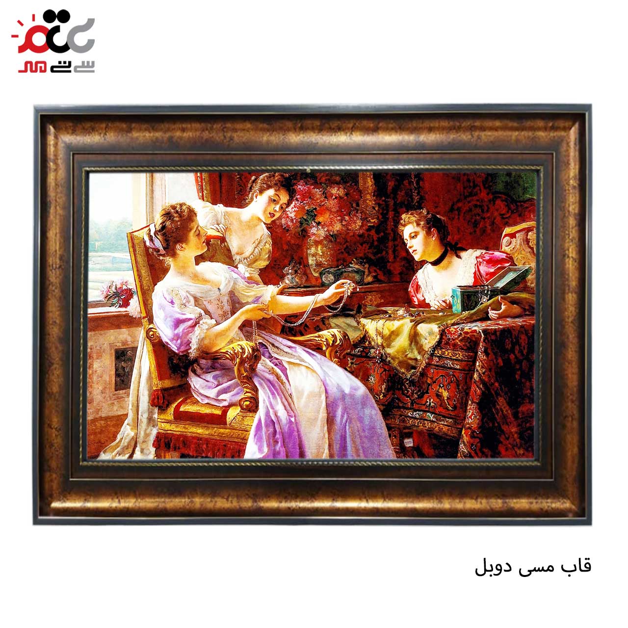 تابلو فرش چاپی طرح قصر کد 11037 سایز 70×50 سانتی متری