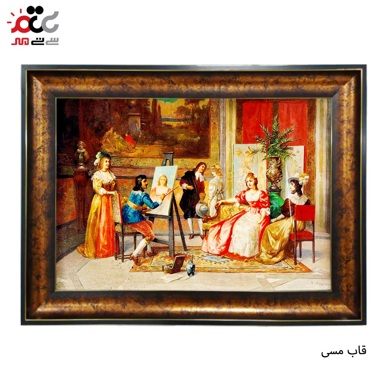 تابلو فرش چاپی طرح نقاش کد 11036 سایز 50×50 سانتی متری