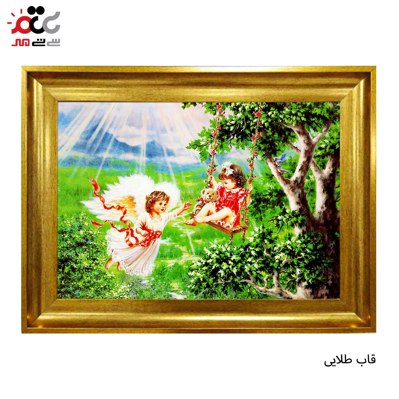 تابلو فرش چاپی طرح بهشت کد 13322 سایز 100×70 سانتی متری