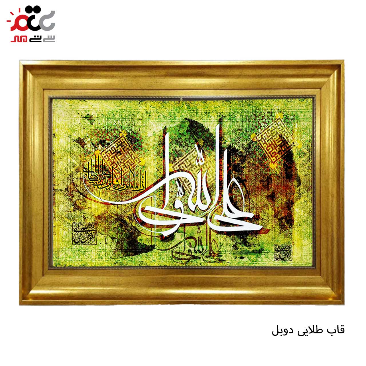 بهترین تابلو فرش