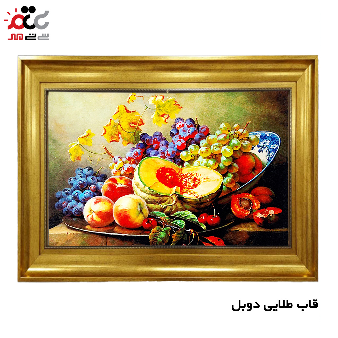 تابلو فرش چاپی طرح میوه کد 12033 سایز 100×50 سانتی متری
